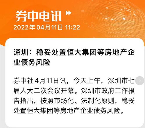 债务抛售房产怎么处理