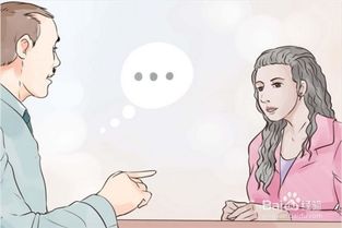 做房产怎么去面试别人