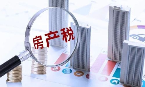 房产税1%怎么收