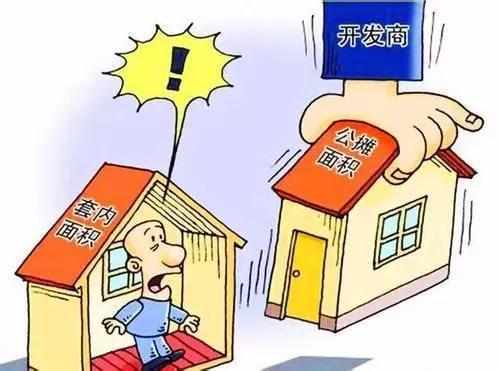 详细房产信息怎么写