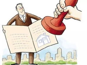 房产怎么才能保证归子女