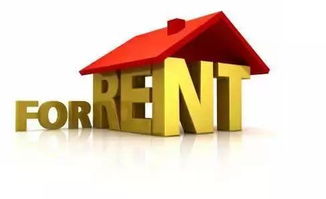 没收澳洲房产怎么办