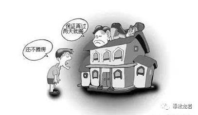 怎么查封老赖子女房产