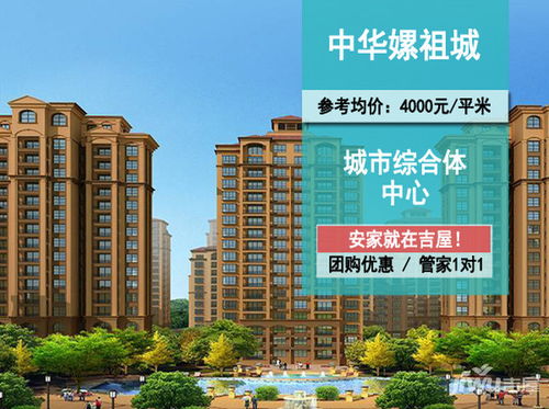 西平房产怎么样