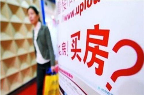 卖不出房产怎么办