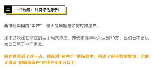 今日头条房产怎么认证