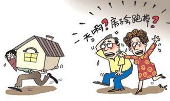 现在房产抵押怎么办