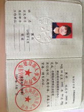 房产经纪人证怎么用 房产经纪人证怎么用