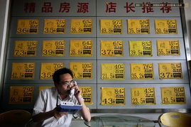 房产店长怎么开展工作