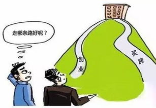 有房产没有钱怎么执行