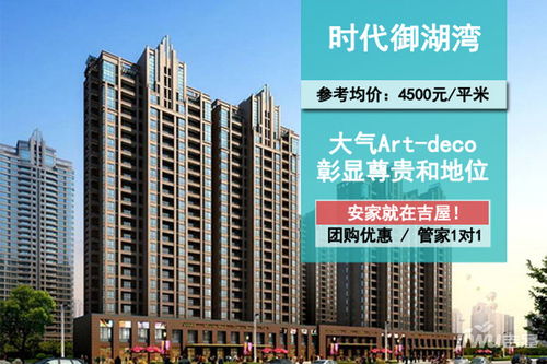 厦门禹州房产怎么样