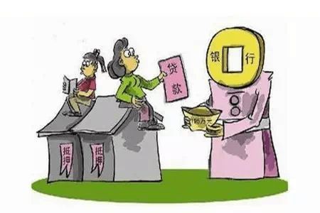 房产抵押还款怎么做