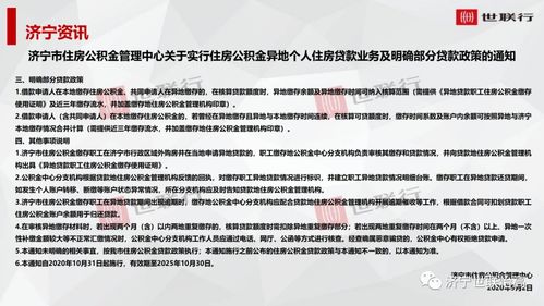 异地房产执行怎么办