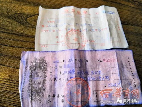 房产证费用怎么收取