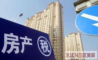 城镇房产税怎么交