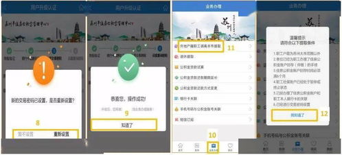 异地房产怎么才能查询到