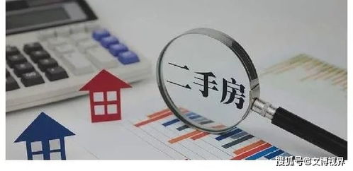 房产卖不动怎么回事