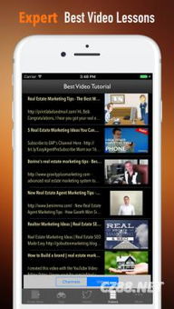 怎么玩房产视频教程