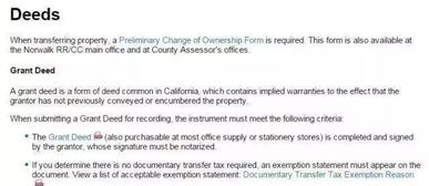 怎么查询房产证税务