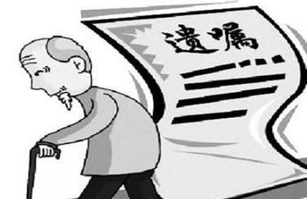 再婚时房产继承怎么分