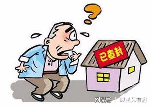 房产怎么办理强制过户