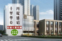 扬州中集房产怎么样