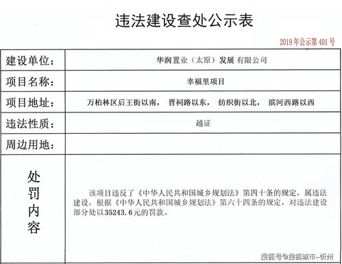 太原房产证明怎么查