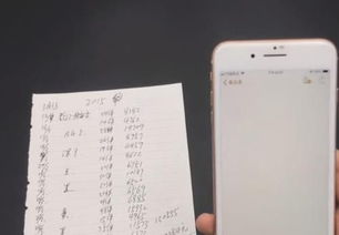 房产证扫描怎么拍摄