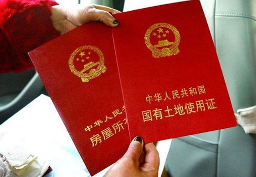 德阳房产过户税费怎么收