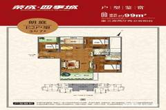 荣成房产出售怎么查询