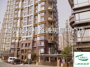 高青至诚房产怎么样