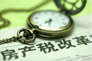 合肥房产税怎么交