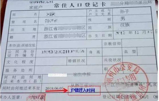 房产证件名称怎么填 房产证件名称怎么填