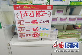 药房产品怎么样