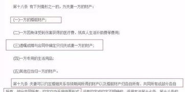 房产本怎么是加名字