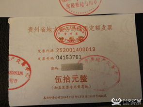 深圳房产免税证明怎么开