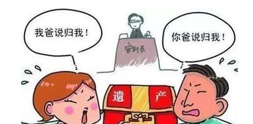 人去世了怎么继承房产