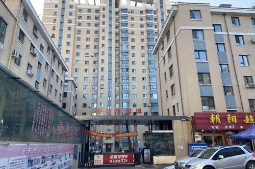 辽宁朝阳房产怎么样