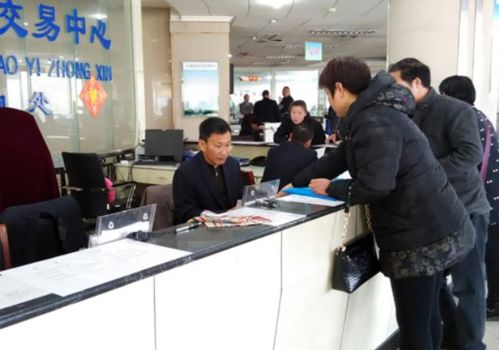 服刑人员怎么过户房产