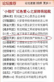 办房产契税怎么算的