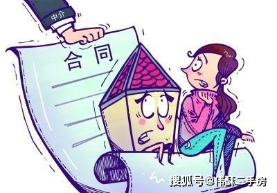 房产经历公司怎么签独家