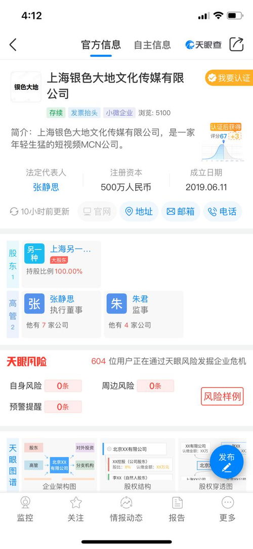 房产经历公司怎么签独家