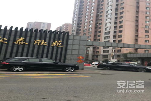 众泰房产怎么样