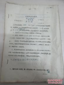 房产赠与书名称怎么写