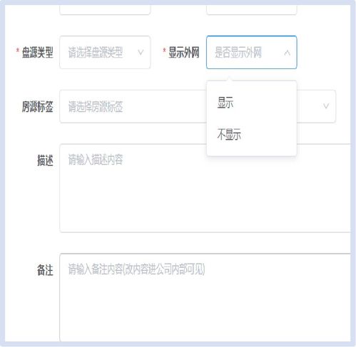 企业出售房产怎么入账