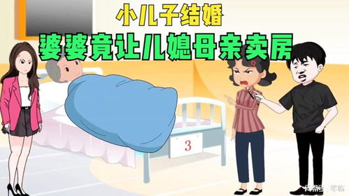 子女结婚房产应该怎么设计 子女结婚房产应该怎么设计