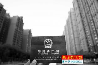 东阳没有房产怎么落户