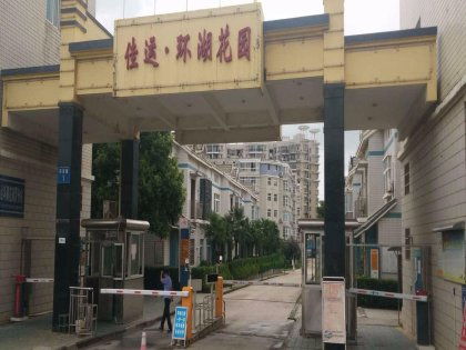 佳运房产现状怎么样