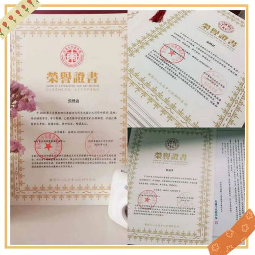 门头房产证明怎么写