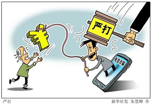 诈骗房产293万怎么判刑